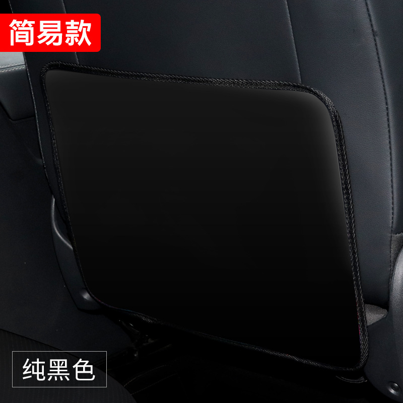 Chair back anti-kick pad — Katong Protection Pad - v-13