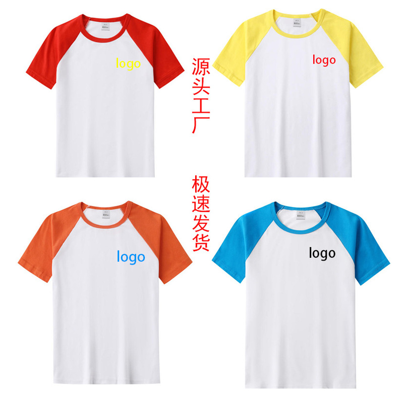 新しい色合わせのモーダルは肩の丸首のtシャツを挿してカスタマイズします。|undefined
