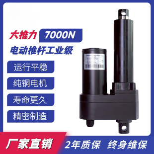 늄ƗUs늸7000Nֱ늙C12v24v220vșrCƗU