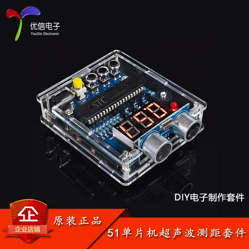 51 однокристальных машин Ультразвуковой дальномер комплект реверсивный радар сигнализации DIY электронный модуль сварки
