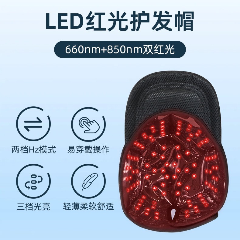 Led Red Light Cap Pulse Therapy Infrared Light Hair Growth Massage Scalp Oil Control Nourishing Hair Improvement Hair Health Instrument