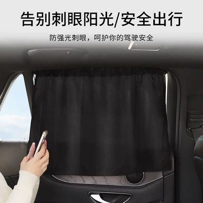 blackout curtain car suction cup — Qìchē Car curtains