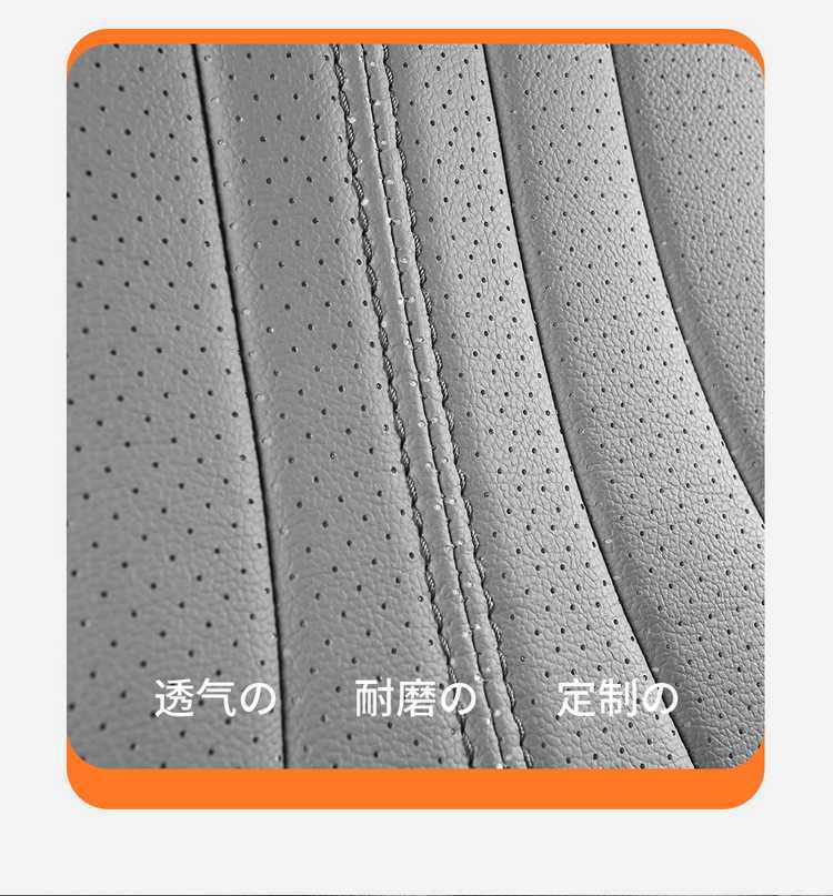 Byd Song Pro Dmi Special Fully Enclosed Car Seat Cover Four-Season Universal Seat Cushion Breathable Leather Seat Cover