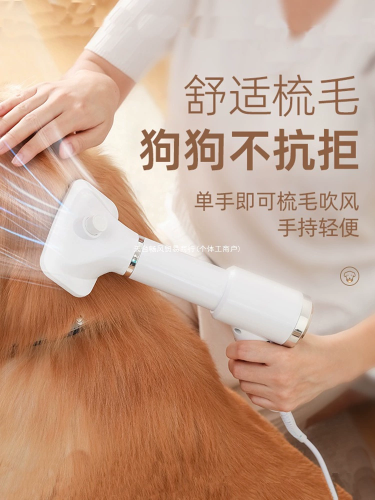Вытягивание волос для купания домашних животных Фен для собак