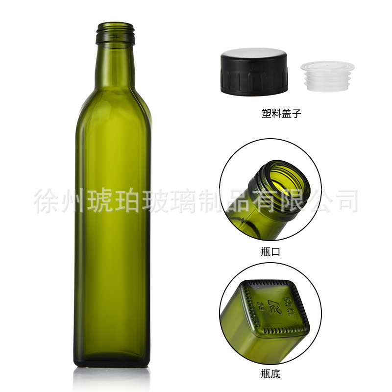 500ml 다크 그린 병