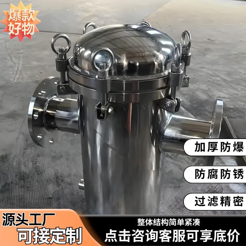 不锈钢篮式过滤器 管道过滤器碳钢316L污水快开直通式提蓝除污器