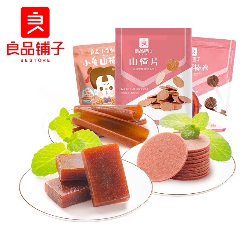 良品铺子果干蜜饯果脯山楂制品童年回忆酸甜小吃休闲零食整箱批发