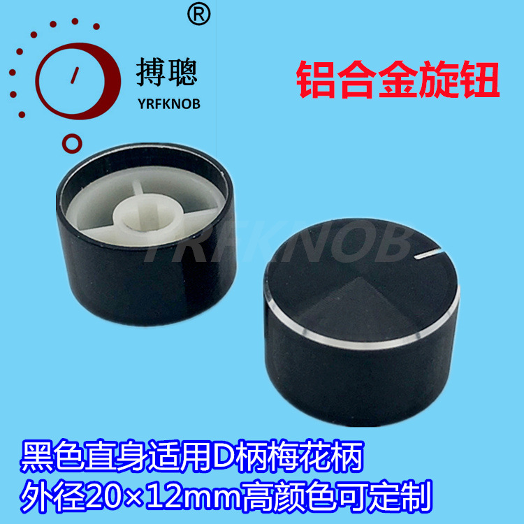 YRFKNOBƷ�����Ͻ���ť���׻���&Phi;20H12����&Phi;6ϴ���������ť