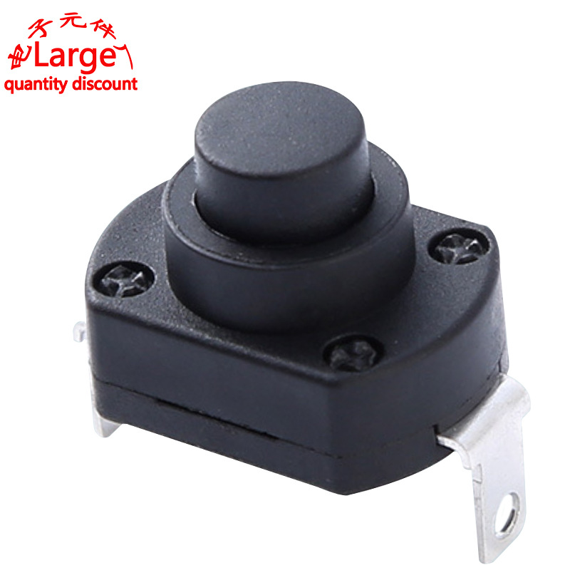 按钮开关PBS2-4复位自锁常开开关手电筒暖风机控制开关大功率开关