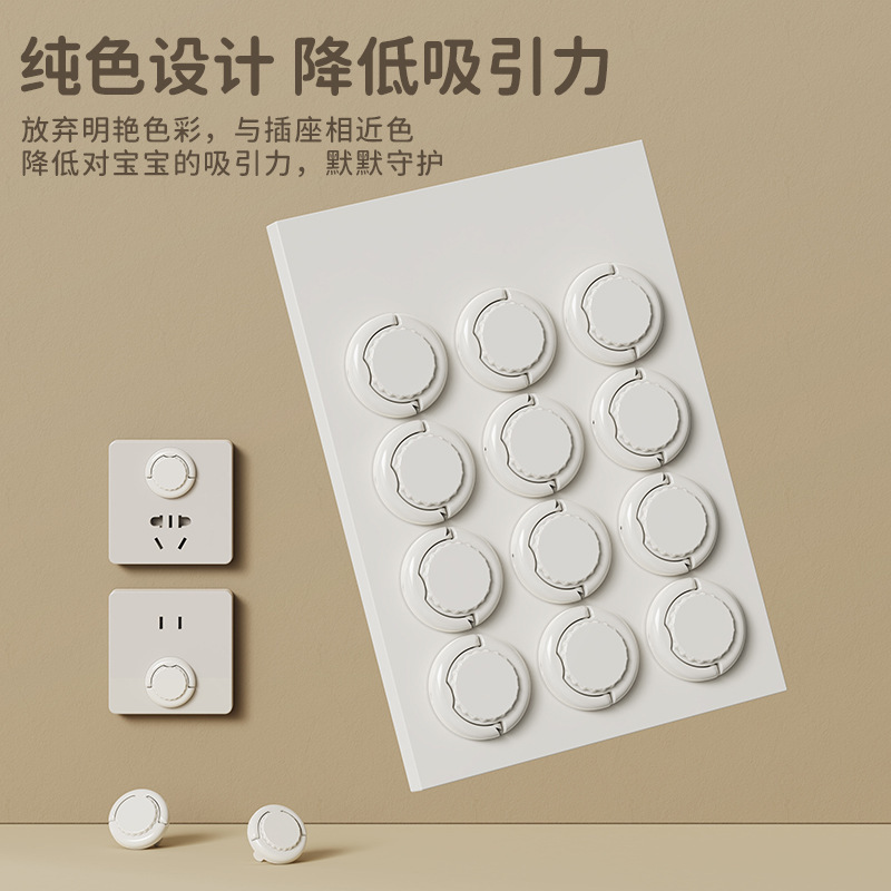 ソケット保護カバー、子供用感電防止安全プラグ、電源プラグ保護カバー、ベビープラグジャック保護カバー|undefined