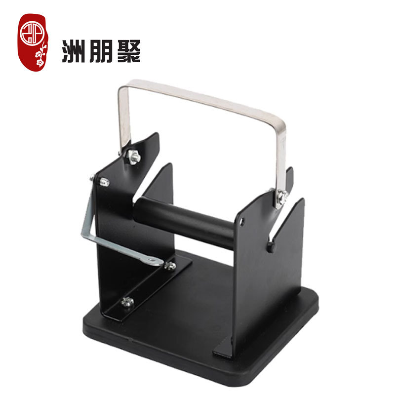 专用锡线不锈钢丝架锡线架锡线座半金属锡丝架锡线支架焊接焊锡