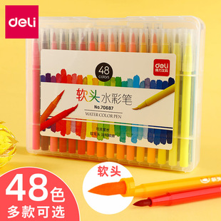 ��������ܛ�^ˮ�ʹP70680�L�����b24ɫ36ɫ48ɫ�����P