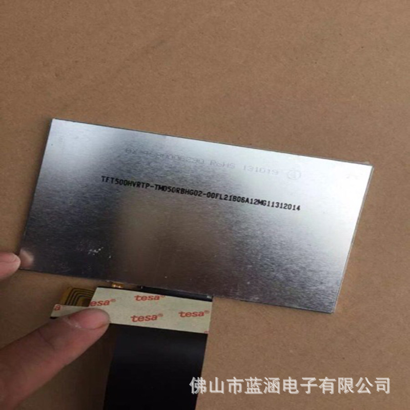 原装 现货出售 tm050rbhg02拍前请联系客服确认型号和参数