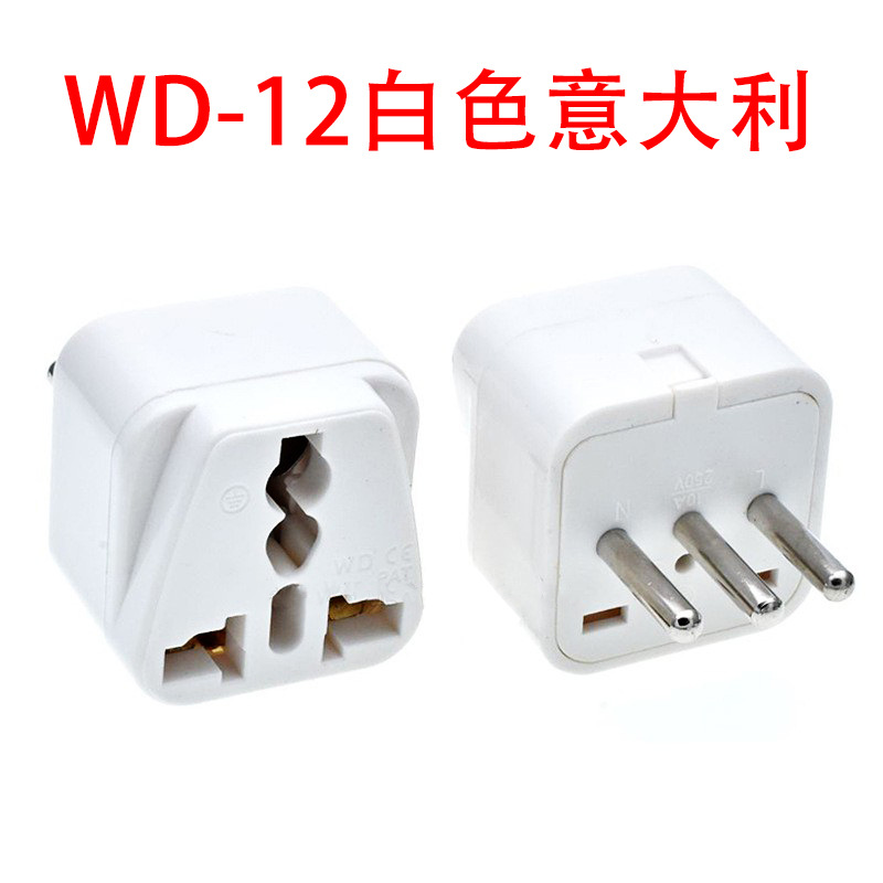 全铜意大利电源转换插座 乌拉圭插头 意大利转换器 意大利转接头
