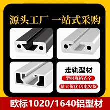 �W��1020���I�X�Ͳ�1640�X�Ͻ�16*40�������T���ߌ�܉�Ͳ�