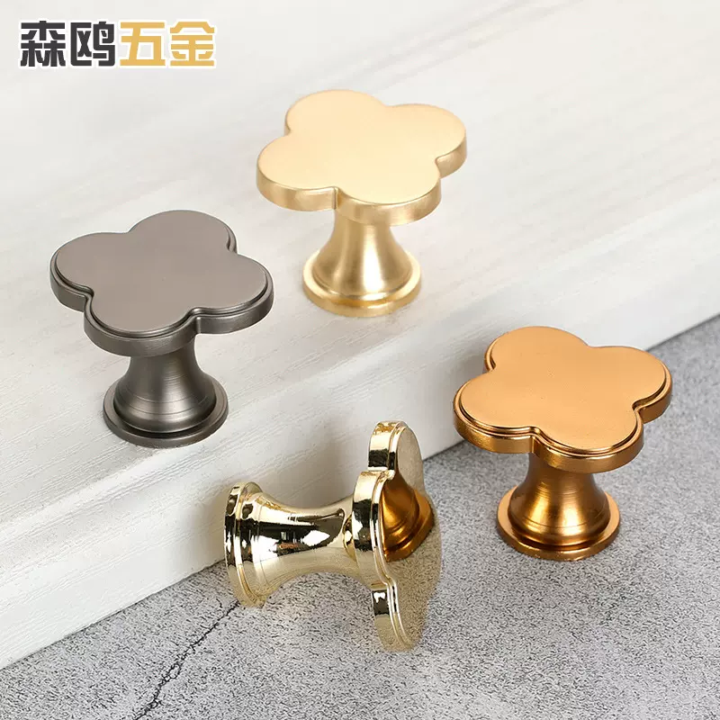 新中式彩色四叶草拉手抽屉鞋柜拉手金色单孔锌合金北欧轻奢拉手