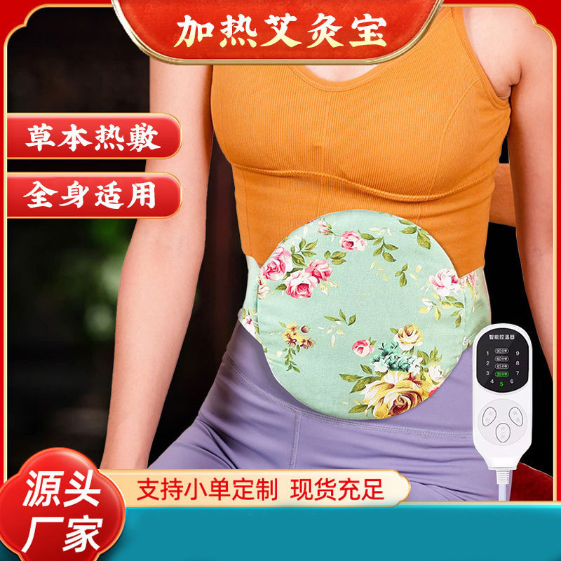 Moxibustion Electric Heating Moxa Warm Compress Belt Moxibustion Pack for Home Use Portable Moxibustion Warm Abdomen Smokeless Electric Heating Device