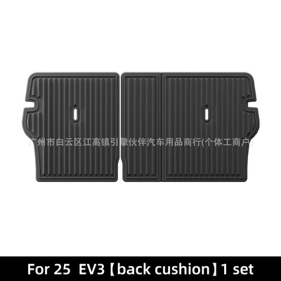 special car-specific TPE floor – Modelə uyğun ayaqaltı - 25-types-of-ev3-seat-back-cushions