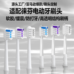 高透明ブラシの柄の緩震はLaifenに適応しています。