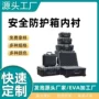 定制eva保护箱包装内衬