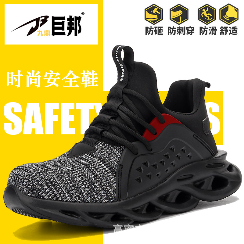 Zapatos de Seguridad Anti-impacto de Malla de Tejido Volador, Transpirable, Anti-aplastamiento, para Trabajo