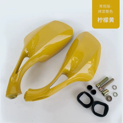 Motorcycle rearview mirror – Rearview Mirror - yellow-free-wrench