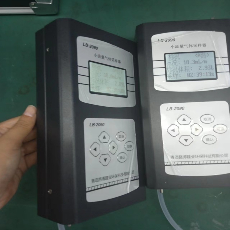 LB-2090小流量气体采样器6_副本800
