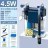 KY-300C PRO filter barrel version (transparent) 4.5w 300L/H suitable for 20-30cm cylinder