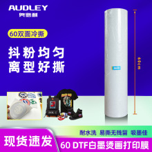 �µ���PET60�̻�Ĥ��ʽ˫����˺�̻�Ĥ�����ī�̻���ӡĤ