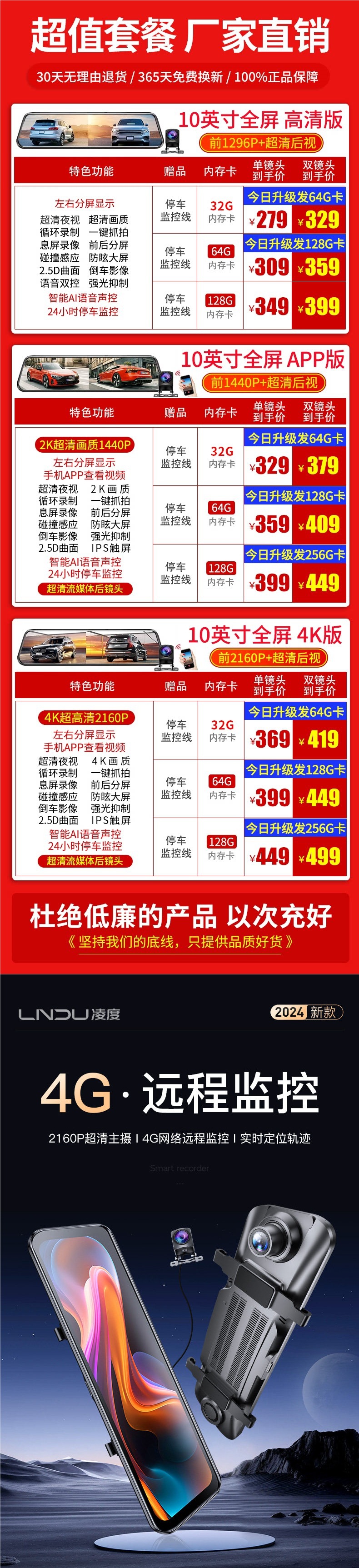 Lingdu Dash Cam 4K Ultra Hd Streaming Media Rearview Mirror Dual Camera Front and Rear 2025 New Model No Installation Wireless