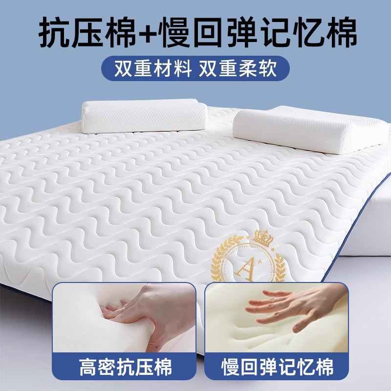 Colchón de algodón de memoria de látex dormitorio doméstico dormitorio dormitorio estudiantil cama individual 180x200 para alquiler 5