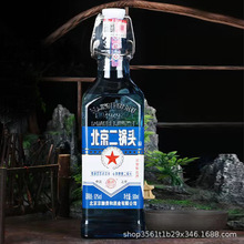 正品鑫源北京二锅头整箱6瓶 出口蓝方瓶42度52度蓝瓶出口型国际版