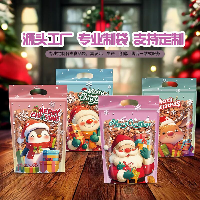 2025 新しいクロスボーダークリスマスキャンディバッグスノーフレーククリスプスタンドアップバッグウサギの耳巾着フラットポータブル粘着バッグ|undefined