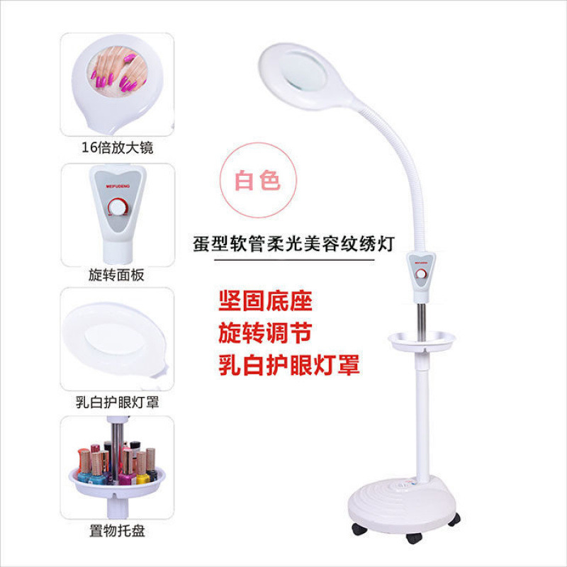 院纹绣灯美甲台灯美睫种睫毛冷光灯落地|undefined