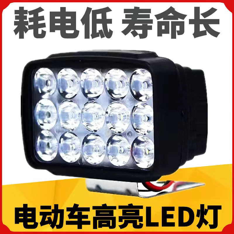 Strong white light electric vehicle 15 beads + single light