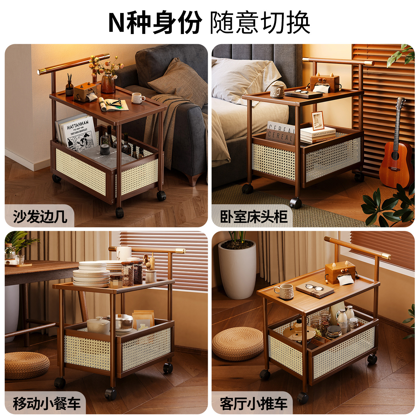 Sofá retrógrado pequeño carro móvil lado de varios salón mesa de té casero armario lateral dormitorio cabecera tela de caña estante de almacenamiento