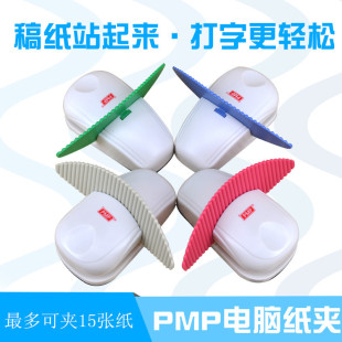 PMP��X���A ��x�A �弈�A ������ �Q�����֊A�� �ļ� ���]