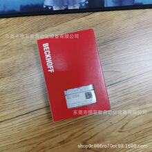 EL3204 EL3048 EL3064 EL6631 ȫ�±���ģ�K�����Ĕz�F؛�����h�r