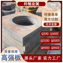 Q550D䓰�ߏ��� Q690D���������طN�Q890DQ460C��Ļ����и�