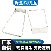 直供跨境热销便携美甲手枕专用五金可折叠不锈钢加厚支撑铁线支架