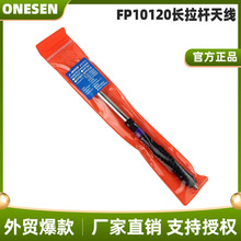 FP10120�L���U�쾀 SMA-F VHF 136-174MHz��������s���USMAĸ