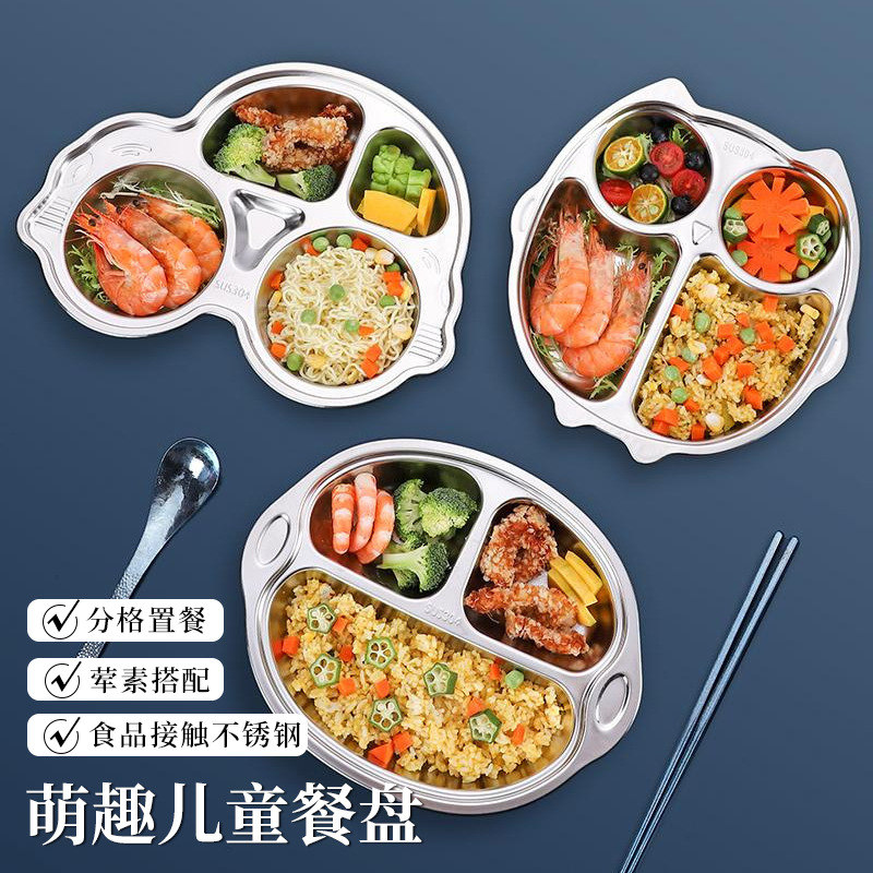 304 Stainless Steel Divided Dinner Plate for Children, Cartoon Four-Compartment Tray for Kindergarten and Primary School Students, Thickened Divided Lunch Tray
