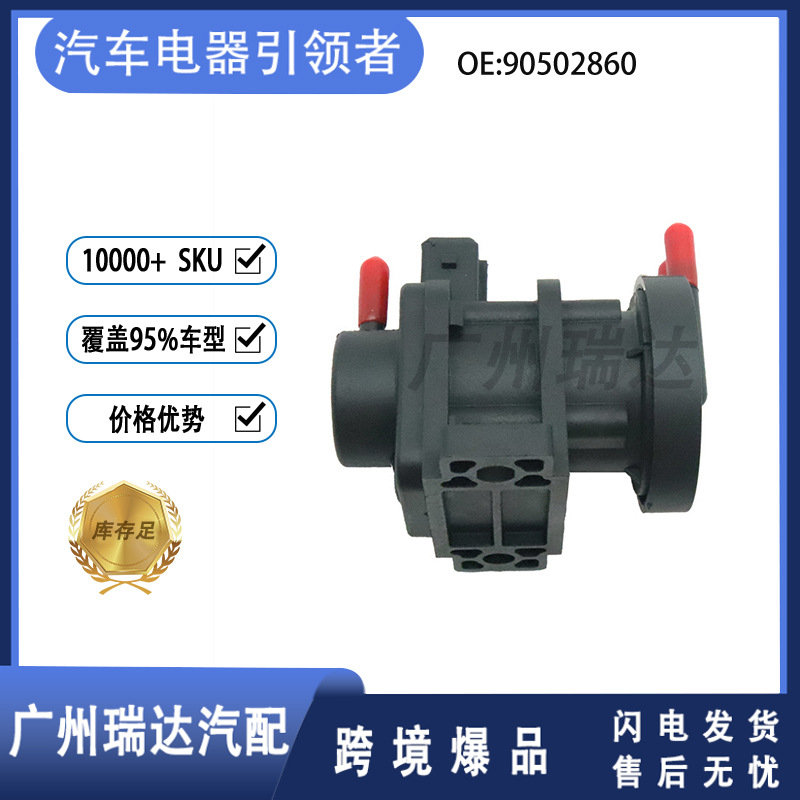 90502860 para válvulas solenoides turbocompresoras de automóviles Opel   Auto piezas al mayor