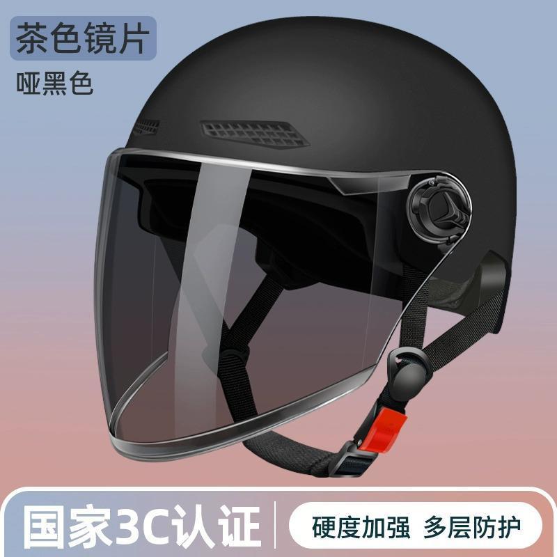 Summer Sunscreen Breathable – 无 Motosiklet kaskı (dəbilqə) - black-tinted-long-visor