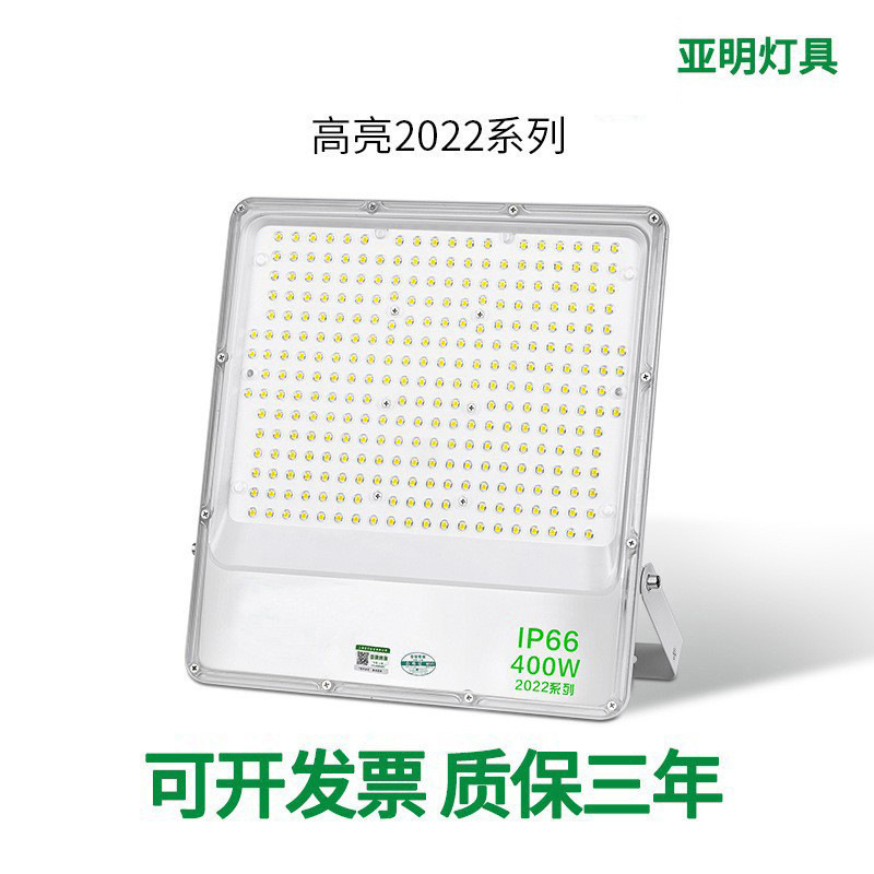 Yaming flood light led outdoor waterproof floodlight billboard stadium square courtyard site lighting