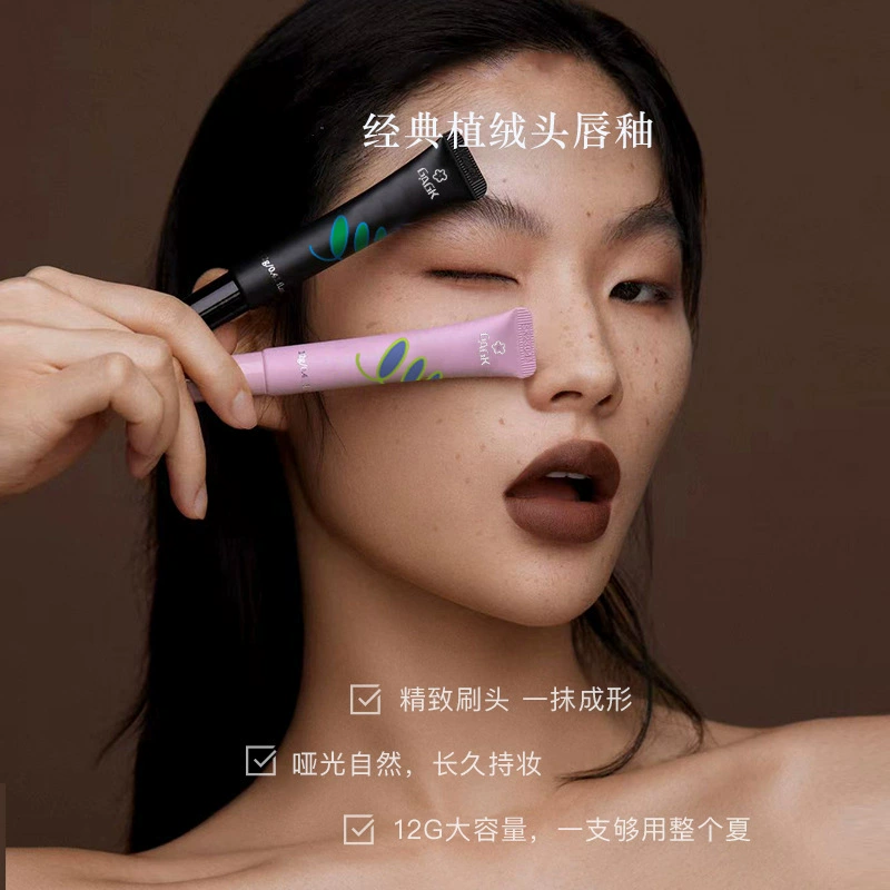 Lip gloss, sponge soft heel, matte lipstick, translucent shading, custom-made