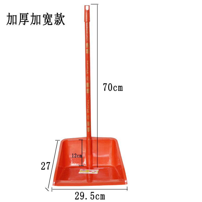 垃圾铲塑料黑色红色木柄单个加厚加深垃圾斗工厂酒店批清洁簸箕