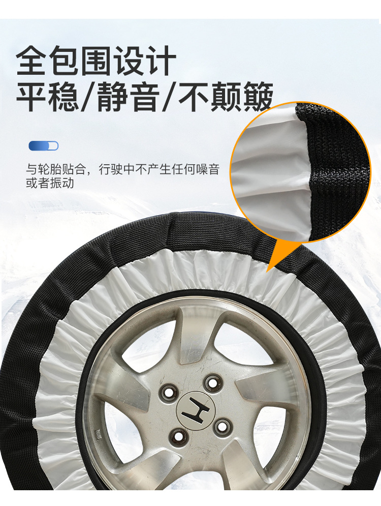 Bohu Wholesale Universal Escape Anti-Skid Tire Socks Off-Road Tire Car Anti-Ski Tire Car Emergency