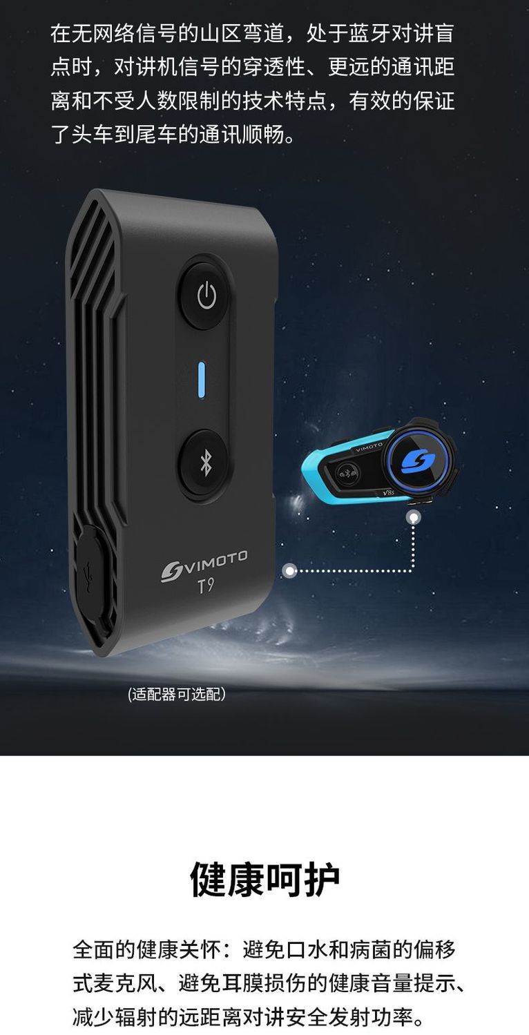 KRf Vidon Helmet Bluetooth Headset V8SV9SV9X Motorcycle Built-in Waterproof Cycling Intercom for Men and Women