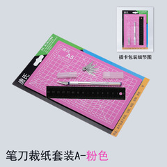 Pen Knife Cutting Set Pink Cutting Board + Carving Knife Cutting Board Backing Board Small Ruler Pen Knife Carving Knife